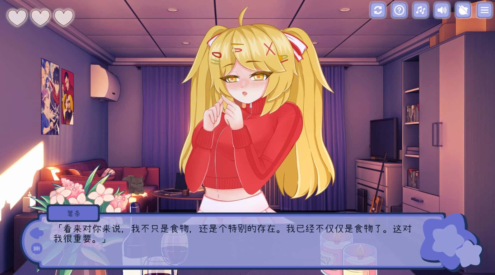 与美食少女恋爱吧背景