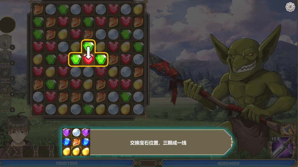 爱的异世界 全DLC 最新版游戏封面