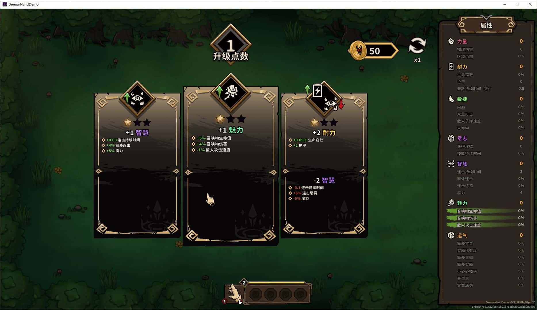 关于我转生成为变态手的那档事 正式版背景