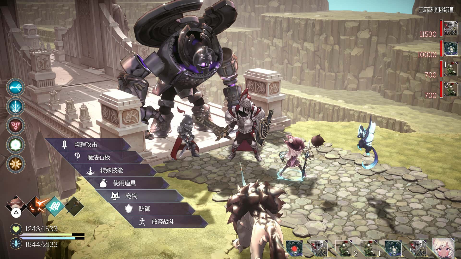 魔女之泉R WitchSpring R 全DLC中文版游戏封面