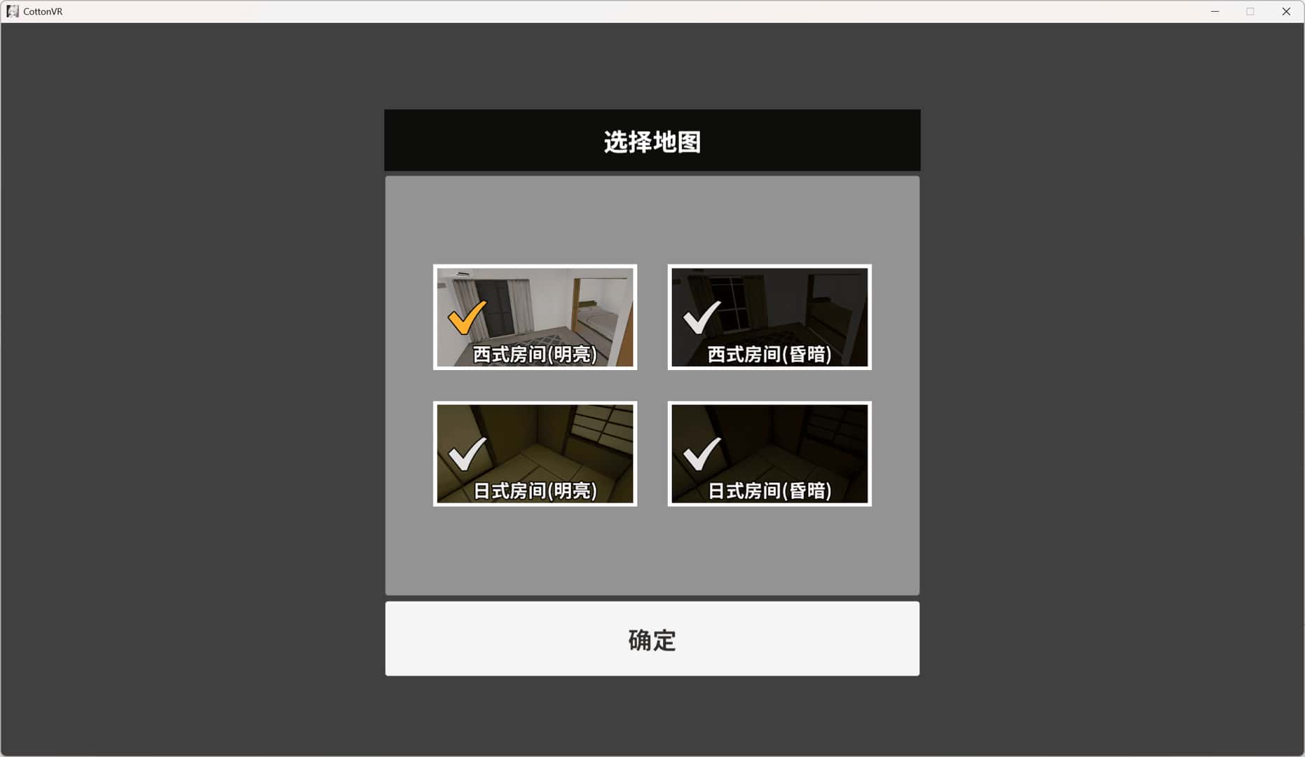 虚拟女友 VR Cotton バーチャル彼女VR コットン
