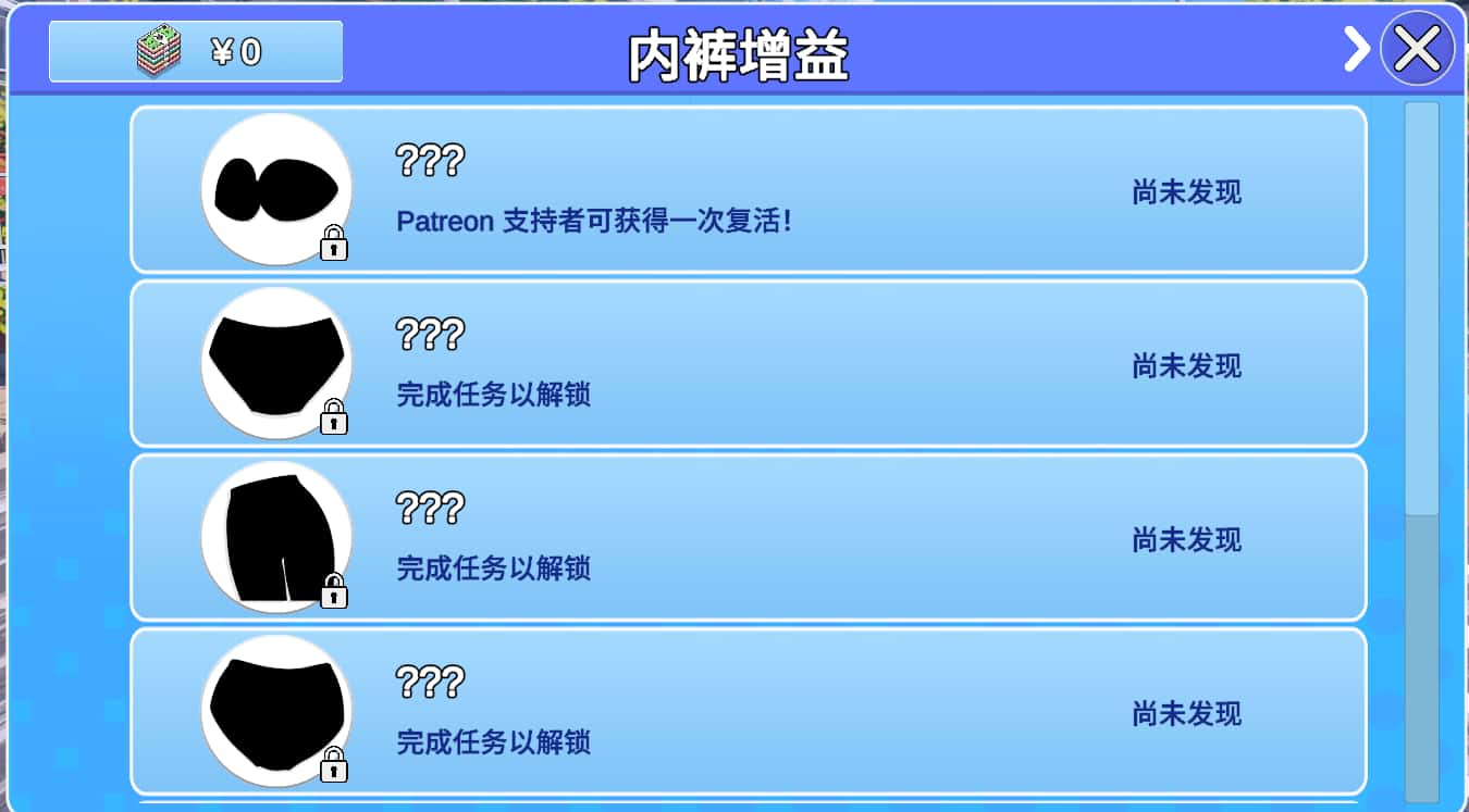 游戏截图3