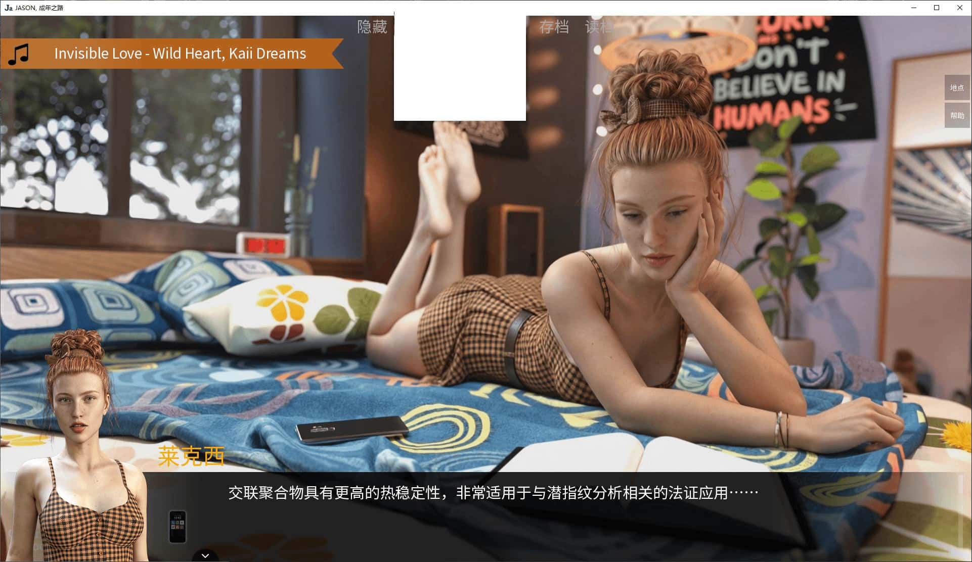 游戏截图2